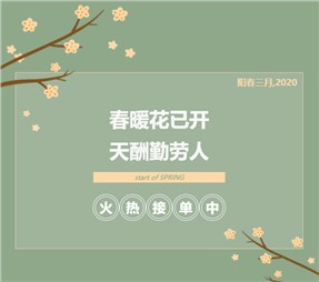 寰宇股份只隔離病毒，不隔離服務(wù)，全力生產(chǎn)中！ 一次性醫(yī)用口罩、防護服上線，如何鑒別真?zhèn)问顷P(guān)鍵！