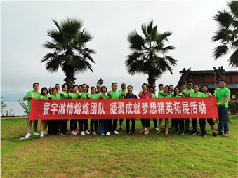 八一建軍節(jié)特輯：憶崢嶸歲月，談光榮與夢,激情熔煉團(tuán)隊(duì)，凝聚成就夢想